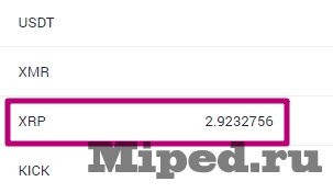 d0bad0b0d0ba d0bad183d0bfd0b8d182d18c d0b2d0b0d0bbd18ed182d183 ripple d0b8 d0bfd0bed187d0b5d0bcd183 d18dd182d0be d0b2d18bd0b3d0bed0b4d0bd 6610f153f3748