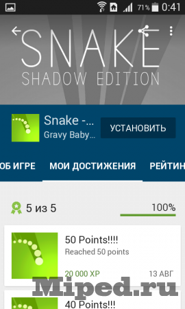 Как легко и быстро поднять свой уровень в Google Play Игры Как легко и быстро поднять свой уровень в Google Play Игры