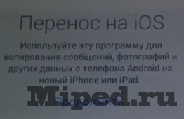 d0bad0b0d0ba d0bbd0b5d0b3d0bad0be d0bfd0b5d180d0b5d0bdd0b5d181d182d0b8 d0b4d0b0d0bdd0bdd18bd0b5 d181 android d0bdd0b0 iphone 6610ea444b545