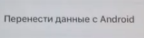 d0bad0b0d0ba d0bbd0b5d0b3d0bad0be d0bfd0b5d180d0b5d0bdd0b5d181d182d0b8 d0b4d0b0d0bdd0bdd18bd0b5 d181 android d0bdd0b0 iphone 6610ea44da6b4