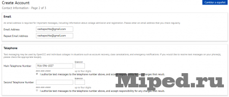 Как легко получить почту в зоне .edu 12 d0bad0b0d0ba d0bbd0b5d0b3d0bad0be d0bfd0bed0bbd183d187d0b8d182d18c d0bfd0bed187d182d183 d0b2 d0b7d0bed0bdd0b5 edu 6610f3f7b7514