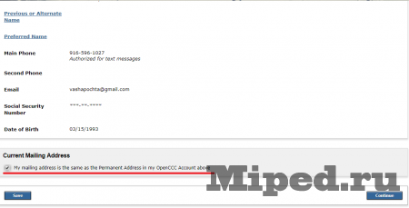 Как легко получить почту в зоне .edu 20 d0bad0b0d0ba d0bbd0b5d0b3d0bad0be d0bfd0bed0bbd183d187d0b8d182d18c d0bfd0bed187d182d183 d0b2 d0b7d0bed0bdd0b5 edu 6610f3f9c378b