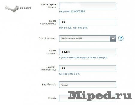 Как легко пополнить кошелек Steam на любую сумму Как легко пополнить кошелек Steam на любую сумму
