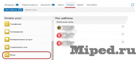 Как легко пополнить кошелек Steam на любую сумму Как легко пополнить кошелек Steam на любую сумму