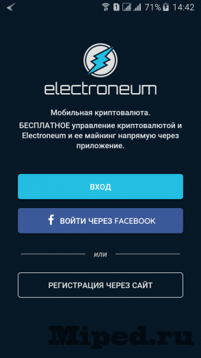 d0bad0b0d0ba d0bcd0b0d0b9d0bdd0b8d182d18c etn d181 d0bfd0bed0bcd0bed189d18cd18e d0bfd180d0b8d0bbd0bed0b6d0b5d0bdd0b8d18f electroneum 6610ee0f804d9