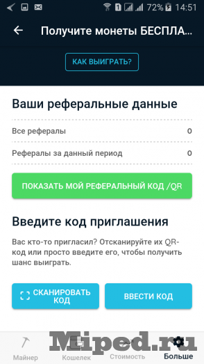 d0bad0b0d0ba d0bcd0b0d0b9d0bdd0b8d182d18c etn d181 d0bfd0bed0bcd0bed189d18cd18e d0bfd180d0b8d0bbd0bed0b6d0b5d0bdd0b8d18f electroneum 6610ee1114464