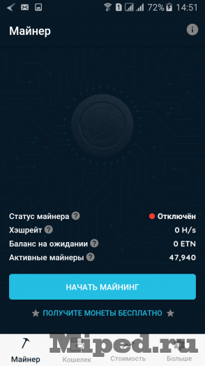 d0bad0b0d0ba d0bcd0b0d0b9d0bdd0b8d182d18c etn d181 d0bfd0bed0bcd0bed189d18cd18e d0bfd180d0b8d0bbd0bed0b6d0b5d0bdd0b8d18f electroneum 6610ee116ec76