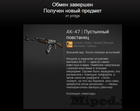 Как максимально выгодно использовать аккаунты с CS:GO