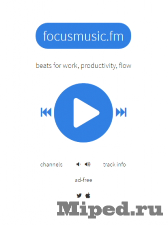 Как найти идеальную музыку для продуктивной работы с помощью Focusmusic Как найти идеальную музыку для продуктивной работы с помощью Focusmusic