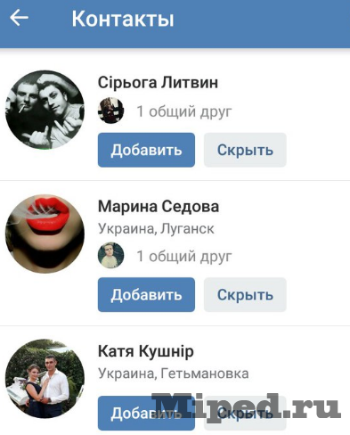 d0bad0b0d0ba d0bdd0b0d0b9d182d0b8 d181d182d180d0b0d0bdd0b8d186d183 d0b2d0bad0bed0bdd182d0b0d0bad182d0b5 d0bfd0be d0bdd0bed0bcd0b5d180 6610ef1dc3bb1