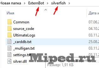Как настроить бот Hearthranger для Hearthstone: Heroes of Warcraft