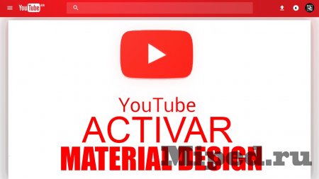 Как опробовать новый дизайн YouTube