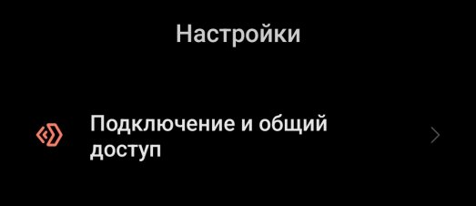 d0bad0b0d0ba d0bed182d0bad0bbd18ed187d0b8d182d18c d180d0b5d0bad0bbd0b0d0bcd183 d0bdd0b0 d182d0b5d0bbd0b5d184d0bed0bdd0b5 android d0b1d0b5 6610be976d2f8