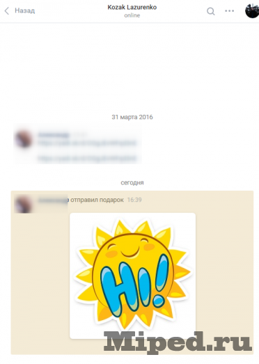 d0bad0b0d0ba d0bed182d0bfd180d0b0d0b2d0b8d182d18c d181d0b5d0b1d0b5 d0b8 d0b4d180d183d0b7d18cd18fd0bc 5 d0bfd0bed0b4d0b0d180d0bad0bed0b2 6610ecebdbff7