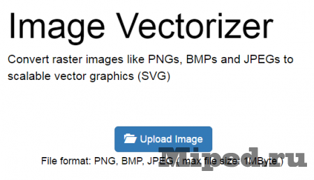 Как перевести обычное изображение в векторное