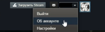 Как перевести Steam из долларов в рубли