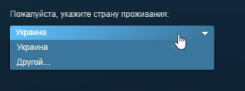 Как перевести Steam из долларов в рубли