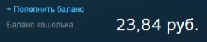 Как перевести Steam из долларов в рубли