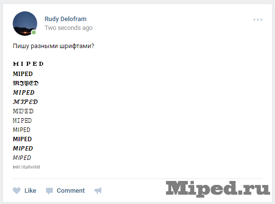 d0bad0b0d0ba d0bfd0b8d181d0b0d182d18c d180d0b0d0b7d0bdd18bd0bcd0b8 d188d180d0b8d184d182d0b0d0bcd0b8 d0b2 d0b2d0bad0bed0bdd182d0b0d0ba 6610f67d900c2