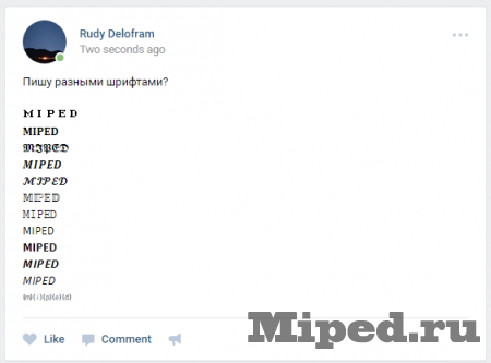 Как писать разными шрифтами в ВКонтакте, Steam и так далее 2 d0bad0b0d0ba d0bfd0b8d181d0b0d182d18c d180d0b0d0b7d0bdd18bd0bcd0b8 d188d180d0b8d184d182d0b0d0bcd0b8 d0b2 d0b2d0bad0bed0bdd182d0b0d0ba 6610f67dea79a