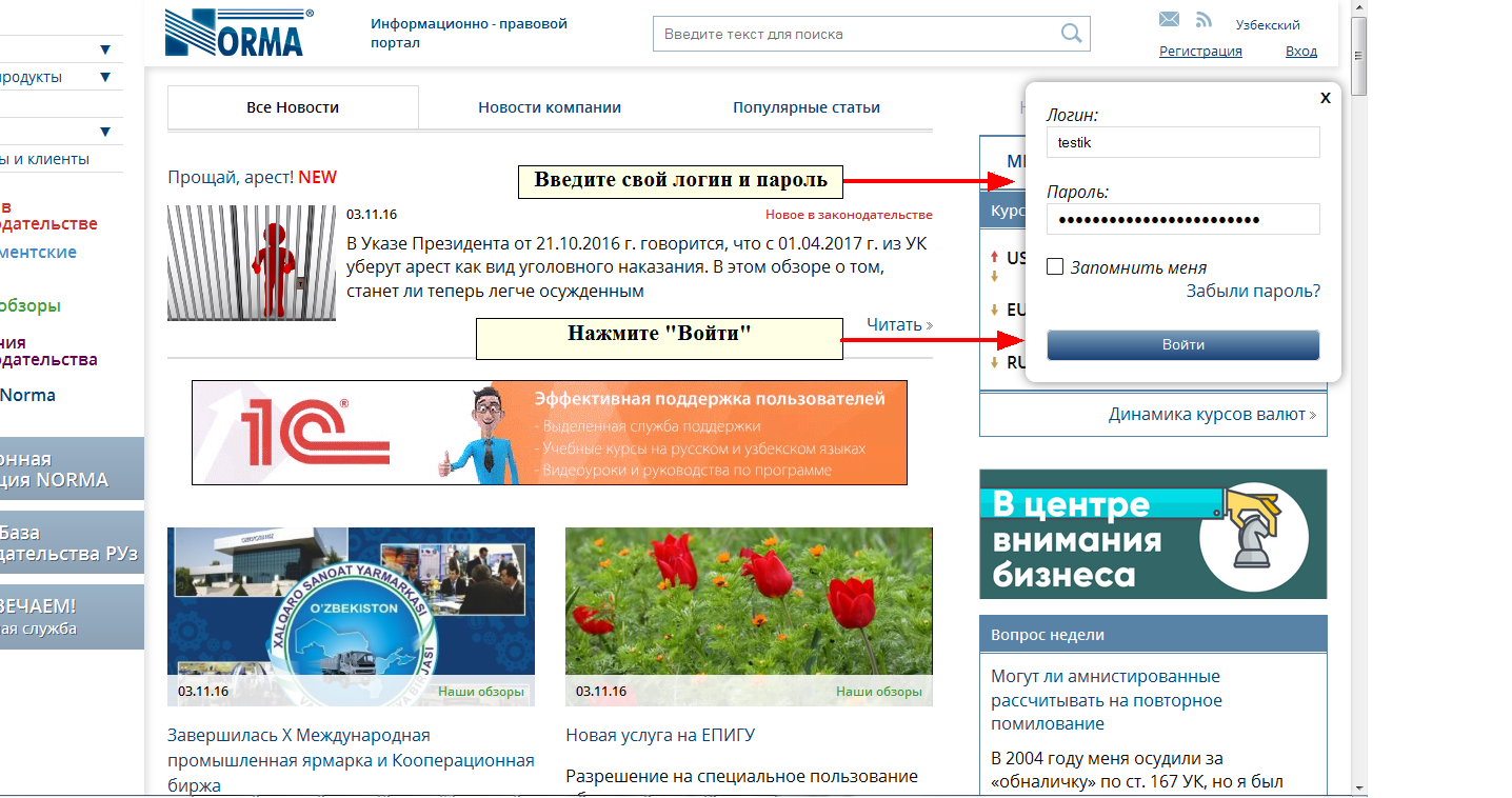 Как подтвердить свой адрес электронной почты Как подтвердить свой адрес электронной почты