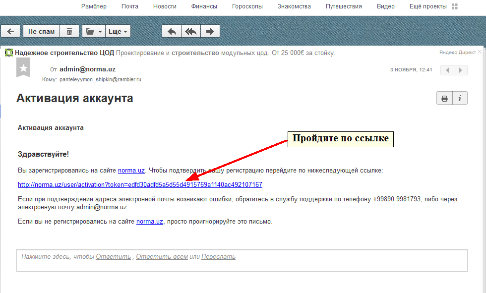 Как подтвердить свой адрес электронной почты 1 d0bad0b0d0ba d0bfd0bed0b4d182d0b2d0b5d180d0b4d0b8d182d18c d181d0b2d0bed0b9 d0b0d0b4d180d0b5d181 d18dd0bbd0b5d0bad182d180d0bed0bdd0bd 660b78ea722de