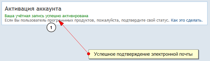 Как подтвердить свой адрес электронной почты 3 d0bad0b0d0ba d0bfd0bed0b4d182d0b2d0b5d180d0b4d0b8d182d18c d181d0b2d0bed0b9 d0b0d0b4d180d0b5d181 d18dd0bbd0b5d0bad182d180d0bed0bdd0bd 660b78eb32535