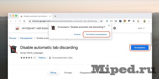 Как полностью отключить автообновление страниц в Chrome 3 d0bad0b0d0ba d0bfd0bed0bbd0bdd0bed181d182d18cd18e d0bed182d0bad0bbd18ed187d0b8d182d18c d0b0d0b2d182d0bed0bed0b1d0bdd0bed0b2d0bbd0b5 6610e8b2a3108