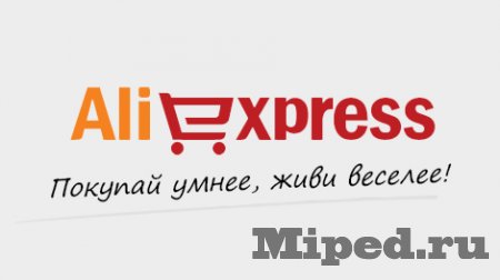 Как получать максимальную выгоду с покупок на AliExpress или все о кэшбеке 2 d0bad0b0d0ba d0bfd0bed0bbd183d187d0b0d182d18c d0bcd0b0d0bad181d0b8d0bcd0b0d0bbd18cd0bdd183d18e d0b2d18bd0b3d0bed0b4d183 d181 d0bfd0be 6610f91196a81