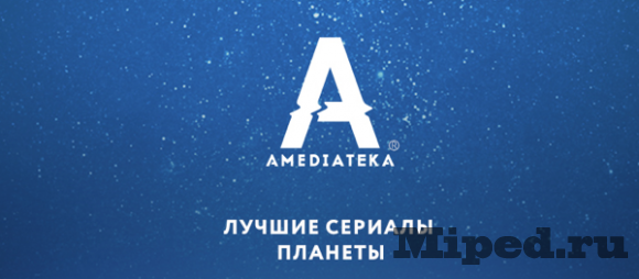 d0bad0b0d0ba d0bfd0bed0bbd183d187d0b8d182d18c 10 d0b4d0bdd0b5d0b9 d0bfd0bed0b4d0bfd0b8d181d0bad0b8 d0bdd0b0 amediateka d0b8 okko 6610f361232cf