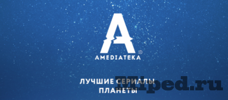 d0bad0b0d0ba d0bfd0bed0bbd183d187d0b8d182d18c 10 d0b4d0bdd0b5d0b9 d0bfd0bed0b4d0bfd0b8d181d0bad0b8 d0bdd0b0 amediateka d0b8 okko 6610f36194836