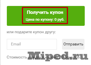 d0bad0b0d0ba d0bfd0bed0bbd183d187d0b8d182d18c 10 d0b4d0bdd0b5d0b9 d0bfd0bed0b4d0bfd0b8d181d0bad0b8 d0bdd0b0 amediateka d0b8 okko 6610f363189ed