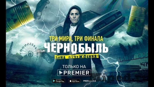 Как получить 30 дней подписки на платформе PREMIER за 1 рубль 2 d0bad0b0d0ba d0bfd0bed0bbd183d187d0b8d182d18c 30 d0b4d0bdd0b5d0b9 d0bfd0bed0b4d0bfd0b8d181d0bad0b8 d0bdd0b0 d0bfd0bbd0b0d182d184d0bed180 6610e814ced2b