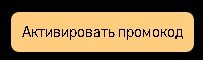 Как получить 30 дней подписки на платформе PREMIER за 1 рубль 3 Как получить 30 дней подписки на платформе PREMIER за 1 рубль