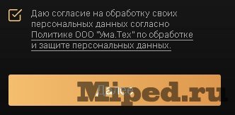 Как получить 30 дней подписки на платформе PREMIER за 1 рубль 7 d0bad0b0d0ba d0bfd0bed0bbd183d187d0b8d182d18c 30 d0b4d0bdd0b5d0b9 d0bfd0bed0b4d0bfd0b8d181d0bad0b8 d0bdd0b0 d0bfd0bbd0b0d182d184d0bed180 6610e81622668