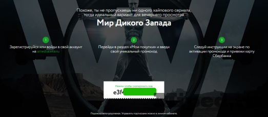 d0bad0b0d0ba d0bfd0bed0bbd183d187d0b8d182d18c 30 d182d0b8 d0b4d0bdd0b5d0b2d0bdd183d18e d0bfd0bed0b4d0bfd0b8d181d0bad183 d0bdd0b0 amediateka 6610eec8e8759