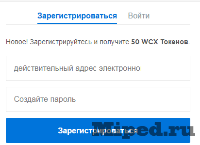 Как получить бесплатно криптовалютные токены, которые можно будет перевести в деньги 4 d0bad0b0d0ba d0bfd0bed0bbd183d187d0b8d182d18c d0b1d0b5d181d0bfd0bbd0b0d182d0bdd0be d0bad180d0b8d0bfd182d0bed0b2d0b0d0bbd18ed182d0bd 6610f04859851