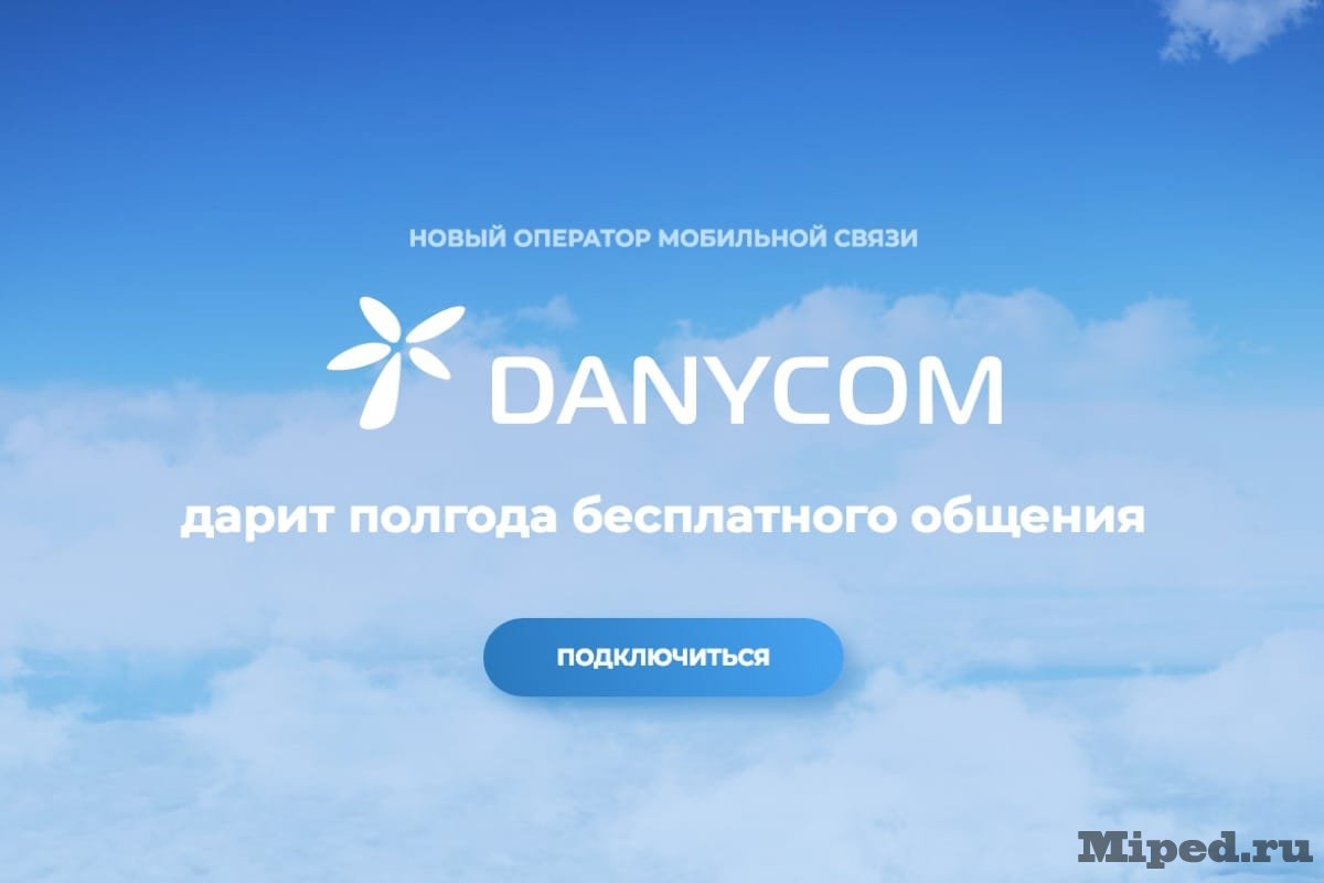 d0bad0b0d0ba d0bfd0bed0bbd183d187d0b8d182d18c d0b1d0b5d181d0bfd0bbd0b0d182d0bdd183d18e d0bcd0bed0b1d0b8d0bbd18cd0bdd183d18e d181d0b2 6610ee7f81771