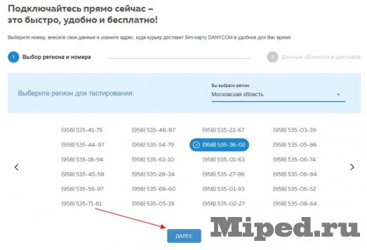 d0bad0b0d0ba d0bfd0bed0bbd183d187d0b8d182d18c d0b1d0b5d181d0bfd0bbd0b0d182d0bdd183d18e d0bcd0bed0b1d0b8d0bbd18cd0bdd183d18e d181d0b2 6610ee80decd7