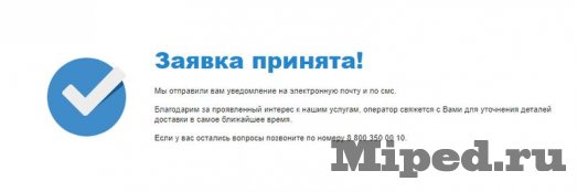 Как получить бесплатную мобильную связь на полгода в Danycom 6 d0bad0b0d0ba d0bfd0bed0bbd183d187d0b8d182d18c d0b1d0b5d181d0bfd0bbd0b0d182d0bdd183d18e d0bcd0bed0b1d0b8d0bbd18cd0bdd183d18e d181d0b2 6610ee81925fd