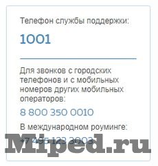 d0bad0b0d0ba d0bfd0bed0bbd183d187d0b8d182d18c d0b1d0b5d181d0bfd0bbd0b0d182d0bdd183d18e d0bcd0bed0b1d0b8d0bbd18cd0bdd183d18e d181d0b2 6610ee8284fee