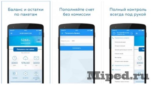 d0bad0b0d0ba d0bfd0bed0bbd183d187d0b8d182d18c d0b1d0b5d181d0bfd0bbd0b0d182d0bdd183d18e d0bcd0bed0b1d0b8d0bbd18cd0bdd183d18e d181d0b2 6610ee8452b8c