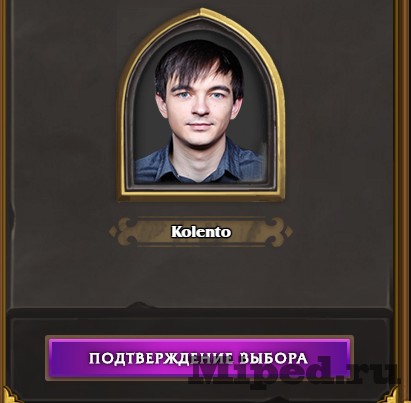 Как получить бесплатный комплект карт в Hearthstone