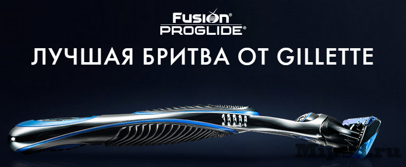 d0bad0b0d0ba d0bfd0bed0bbd183d187d0b8d182d18c d0b1d180d0b8d182d0b2d183 gillette fusion proglide d0b1d0b5d181d0bfd0bbd0b0d182d0bdd0be 66111a36ce74d