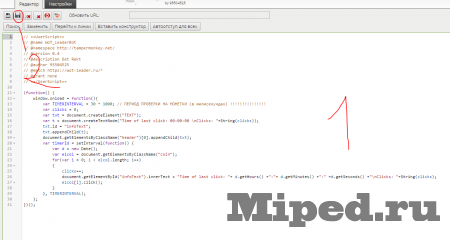 Как получить голду на сайте WoT-Leader с помощью скрипта