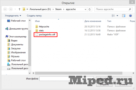Как получить дополнения для всех игр в Steam бесплатно Как получить дополнения для всех игр в Steam бесплатно