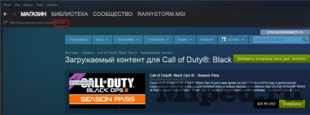 Как получить дополнения для всех игр в Steam бесплатно Как получить дополнения для всех игр в Steam бесплатно