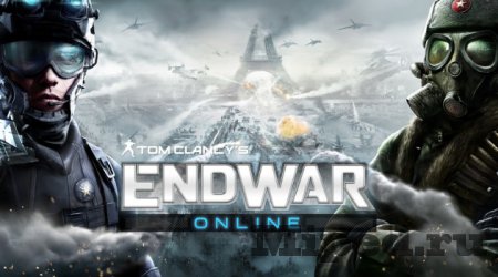 Как получить доступ к тесту игры Tom Clancy’s EndWar Online для Uplay Как получить доступ к тесту игры Tom Clancy’s EndWar Online для Uplay