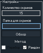 Как получить любой чужой скрин сделанный на LightShot