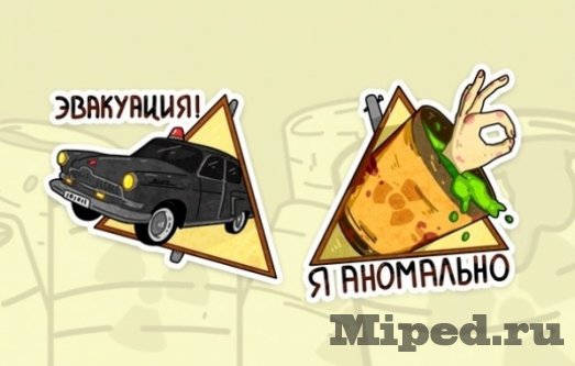 d0bad0b0d0ba d0bfd0bed0bbd183d187d0b8d182d18c d0bdd0b0d0b1d0bed180 d181d182d0b8d0bad0b5d180d0bed0b2 d187d0b5d180d0bdd0bed0b1d18b 6610e927ed6a9